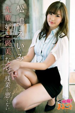 极地求生
